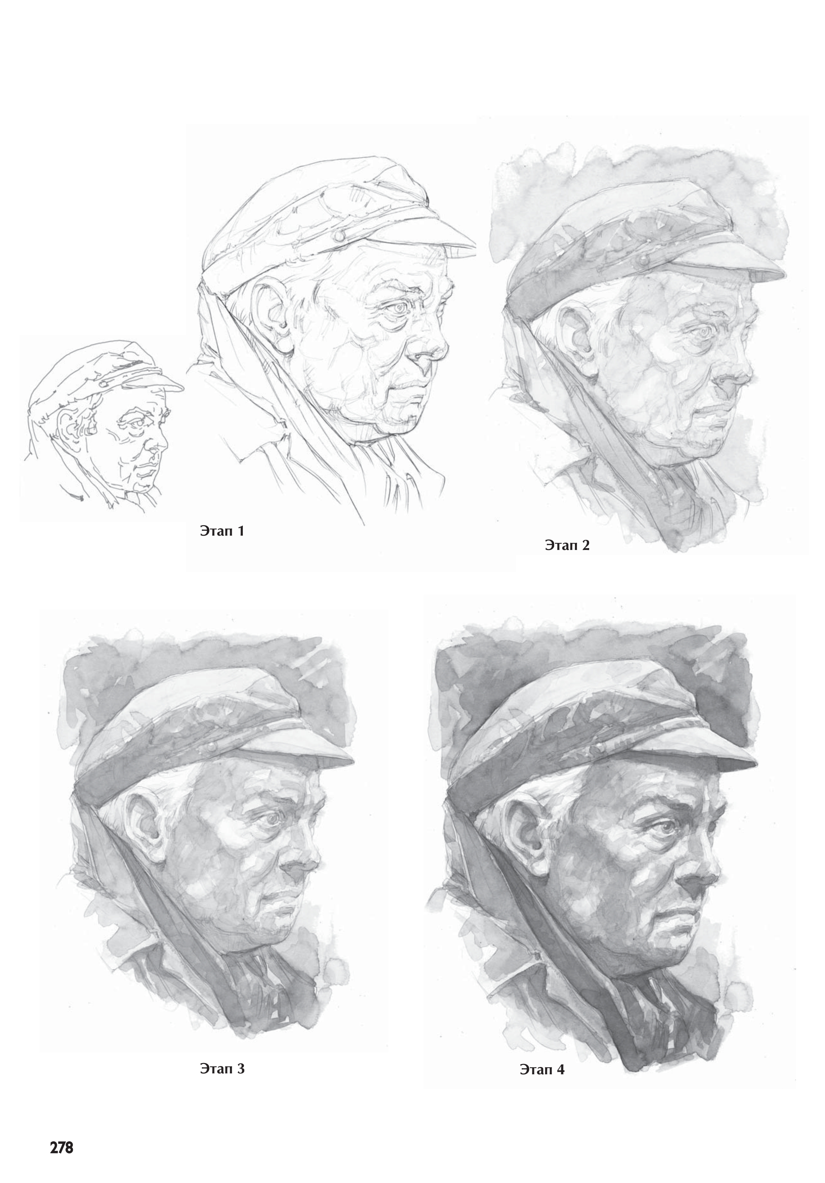 آموزش نقاشی طراحی سیاه قلم شهرری